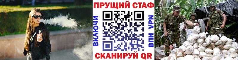 Сколько стоит Бобров АМФ МЕФ ГАШИШ МЕТАДОН блэк спрут рабочий сайт Конопля