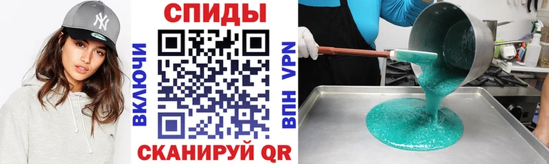 АМФ Розовый Бобров