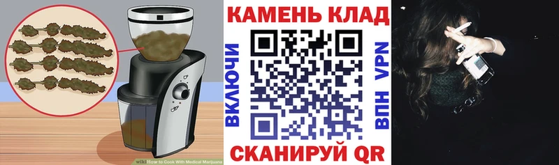 Cannafood марихуана  blacksprut как войти  Бобров 