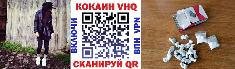 даркнет телеграм  Бобров  КОКАИН 99% 