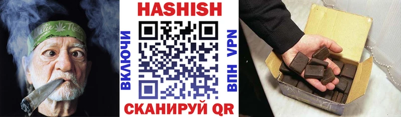 ГАШИШ 40% ТГК  гидра зеркало  Бобров 