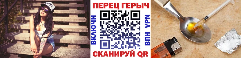 ГЕРОИН белый Бобров