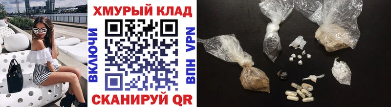 где купить наркоту  kraken зеркало  Героин Heroin  Бобров 