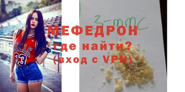 прущая мука Покровск