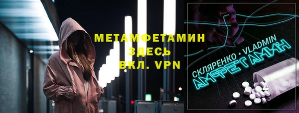 амфетамин Покачи