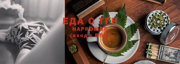 гашишное масло Абаза