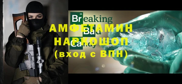 герыч Абдулино