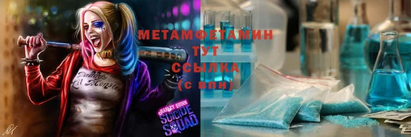 прущая мука Покровск