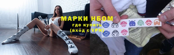 гашишное масло Абаза