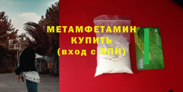 прущая мука Покровск