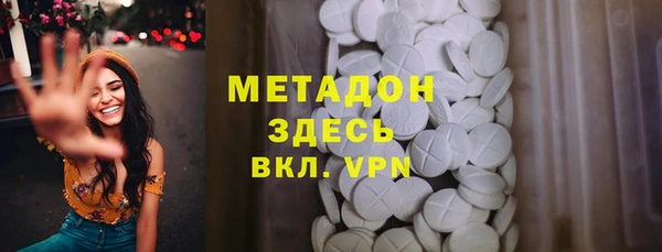 амфетамин Покачи