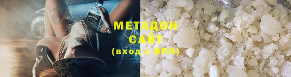 гашишное масло Абаза