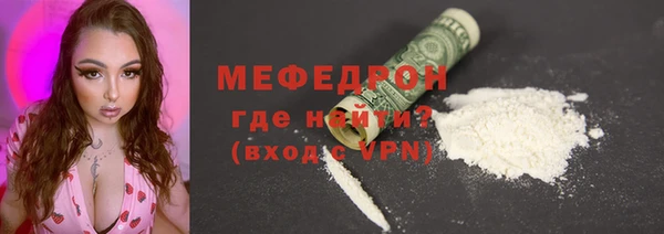 прущая мука Покровск