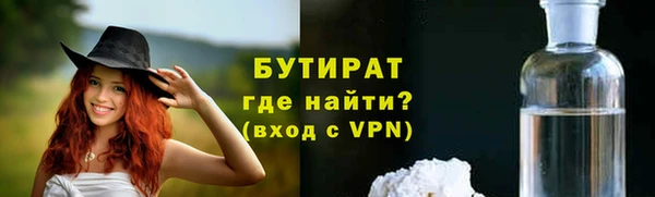 амфетамин Покачи
