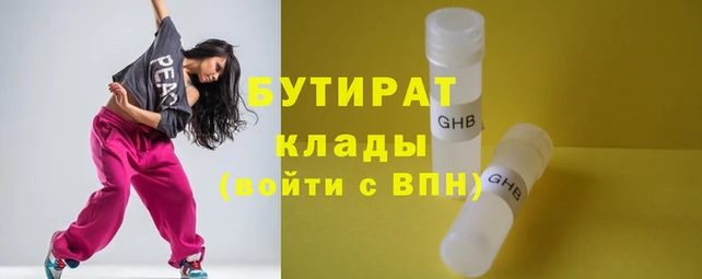 гашишное масло Абаза