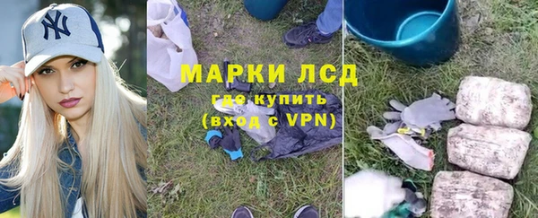 амфетамин Покачи