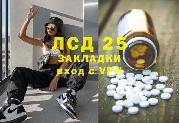 прущая мука Покровск