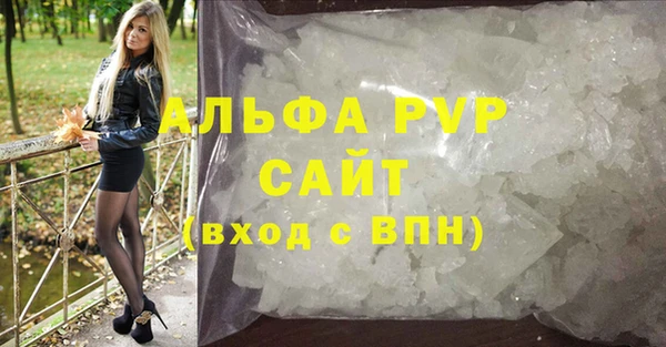 герыч Абдулино