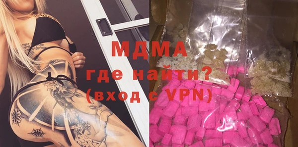 герыч Абдулино