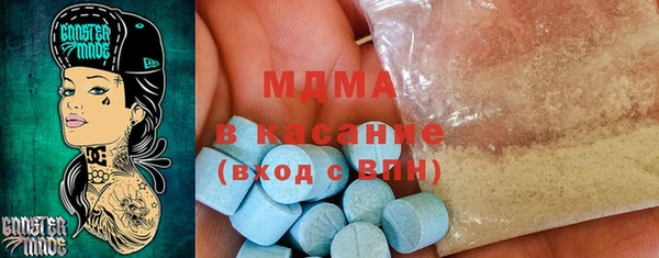 герыч Абдулино