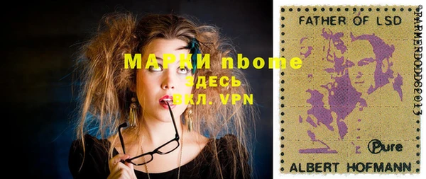 гидропоника Абинск