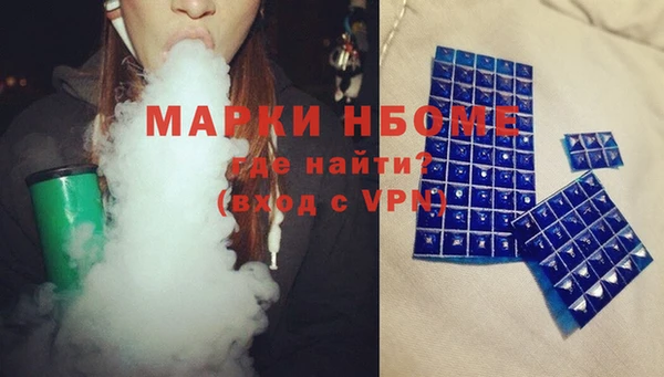 гашишное масло Абаза