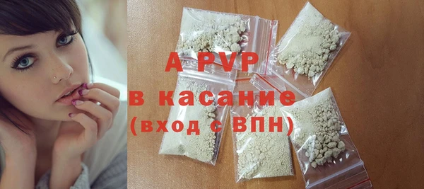 apvp Покров