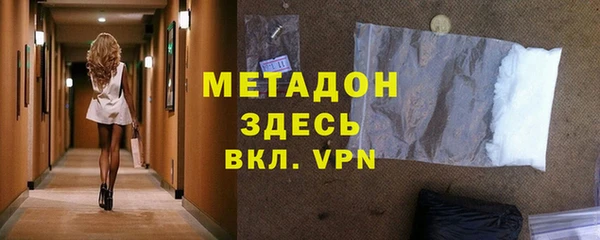 герыч Абдулино