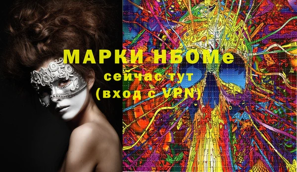 трава Алексеевка