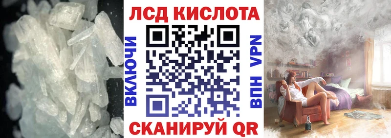 LSD-25 экстази кислота  цены   Бобров 
