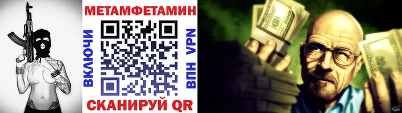 Первитин винт  ссылка на мегу как войти  Бобров  что такое  