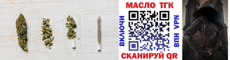 Дистиллят ТГК гашишное масло Бобров
