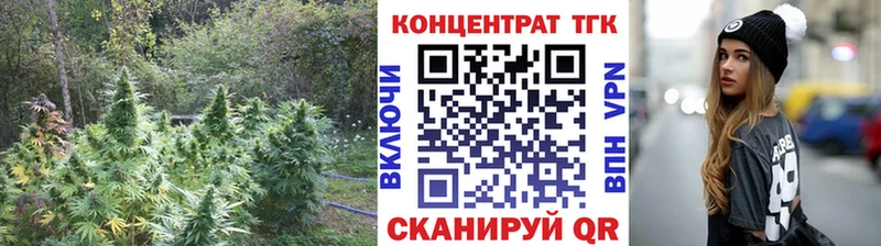 Дистиллят ТГК гашишное масло  Бобров 